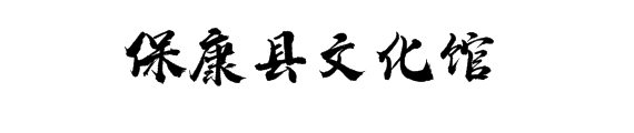 湖北数字文化馆