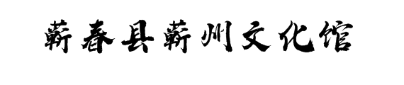 湖北数字文化馆